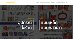 Desktop Screenshot of formworkdd.com