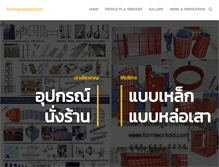 Tablet Screenshot of formworkdd.com